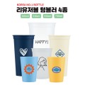 �������� �Һ��� 550ml
