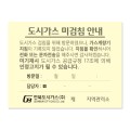 �����޸��� �Ϲ��� 10075 // ���μ�