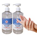�ռҵ� �ռ����� 500ml  �濪��ǰ ������