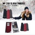 ������ ���� ���� ����尩 �ܿ�� �����尩 �������� ������