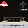 ũ����Ż ���� 2094