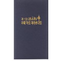 �޴� ���� ���̽� ����