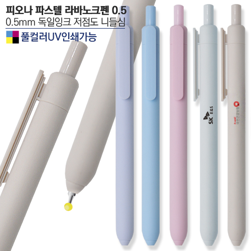 �ǿ��� �Ľ��� ��� ��ũ�� 0.5mm // �÷��μⰡ��